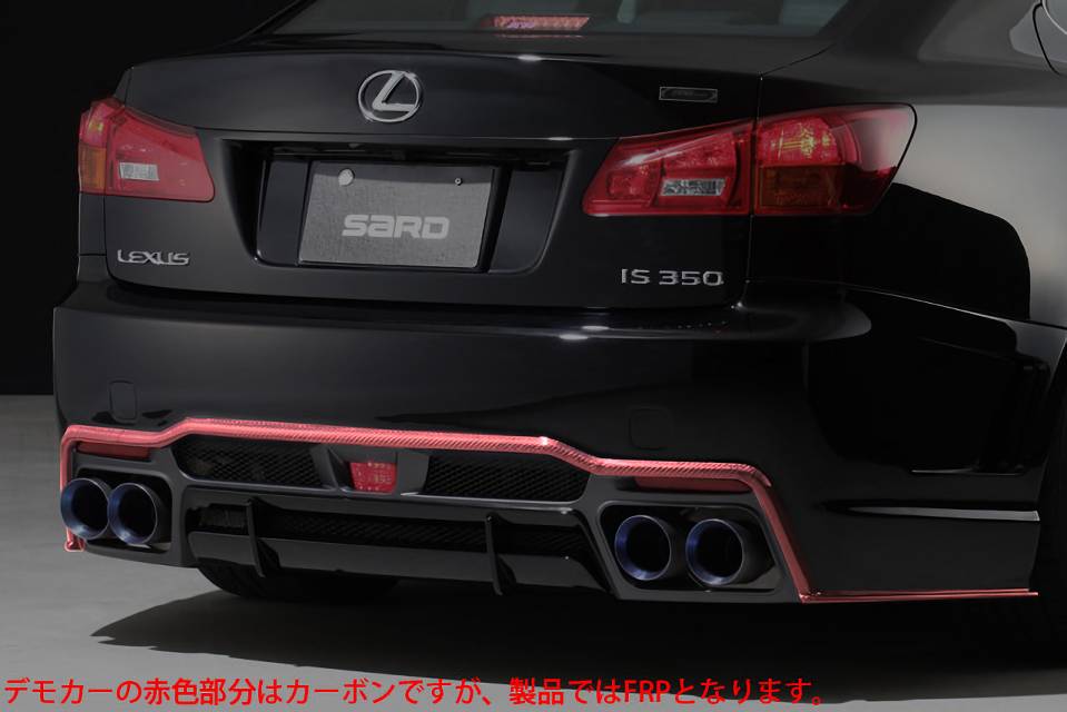 Sard リアバンパー Ase30 Gse3 Ave3 Lexus Is モタガレ