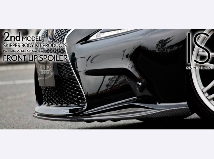 Lexus Isのフロントエアロパーツ特集 よりスポーティーになるのは モタガレ