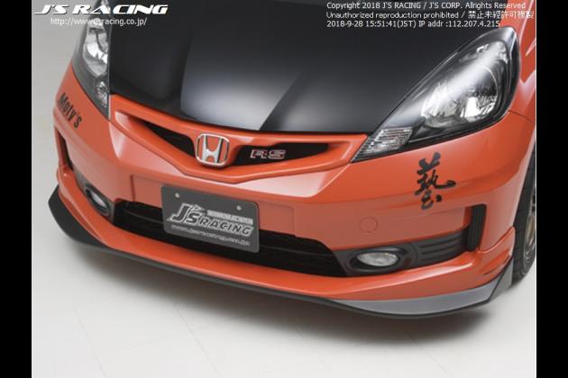 J S Racing J S Racing Ge8後期rs専用 フロントウイングスポイラー タイプｓ Frp ツートンカラードタイプ Ge6 7 8 9 フィット モタガレ