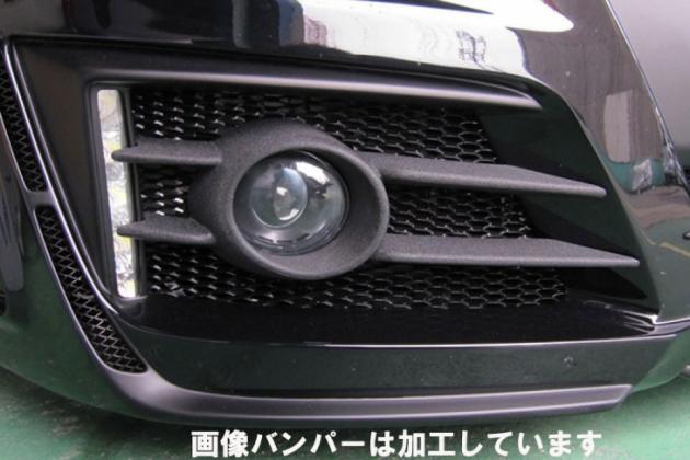 V Vision デイライト タイプ2バンパー用 Rb3 4 オデッセイ モタガレ