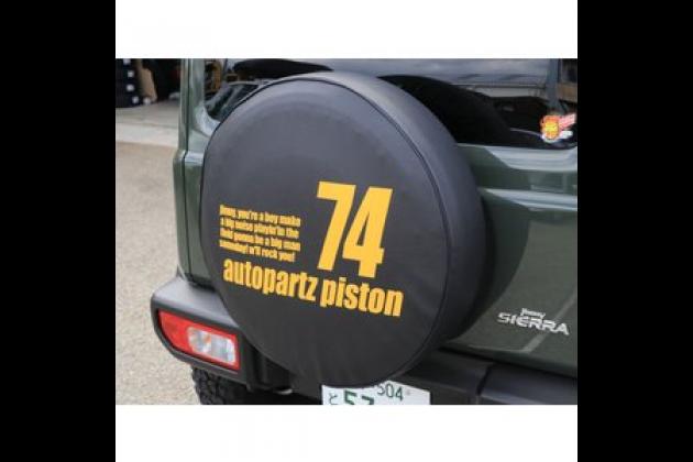 Piston Witz スペアタイヤカバー 74番 型式背番号 Jb74 ジムニーシエラ モタガレ