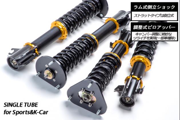 Overtech ストリートチューニングダンパー For L550s ムーブラテ オーバーテック ムーヴラテ モタガレ