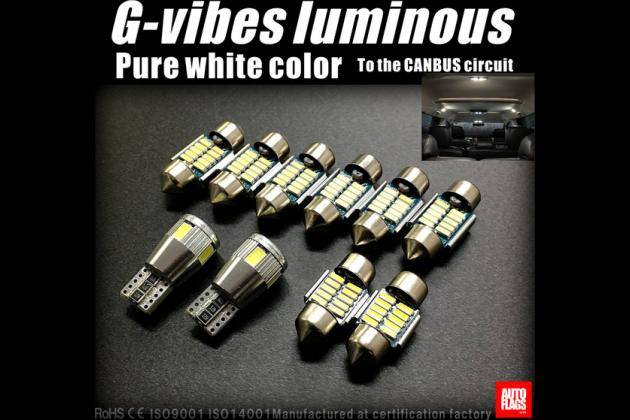 Autoflags オートフラッグス D 5ルームランプled G Vibes コンプリート ホワイト Cv W デリカd 5 モタガレ