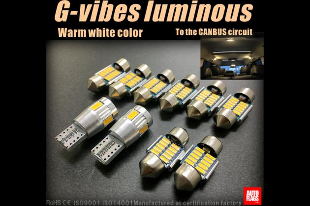 Autoflags オートフラッグス D 5ルームランプled G Vibes コンプリート 暖色系 Cv W デリカd 5 モタガレ