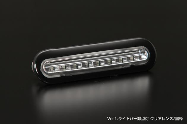 限定セール！】 LEDハイマウントストップランプ タイプ1 ジムニー JB64 JB74用 discoversvg.com