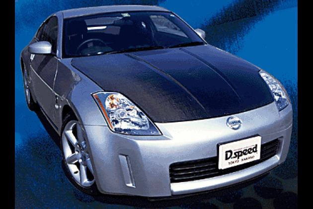 D Speed New Z33 カーボンボンネット ノーマル形状 Z33 フェアレディz モタガレ