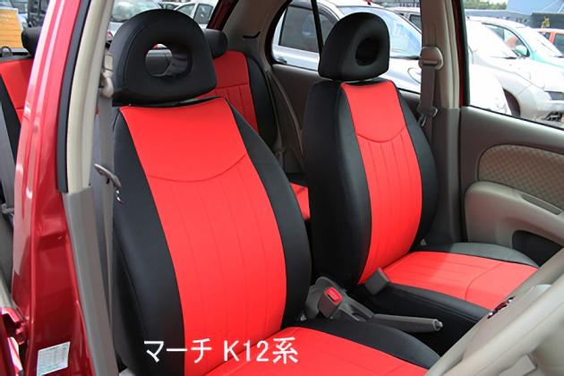 Autowear Autowear シートカバー カラーセンス Mr S モタガレ