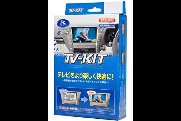 TV-KIT (テレビキット) オートタイプ HTA522
