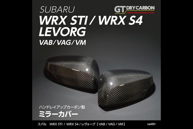 wrx sti parts