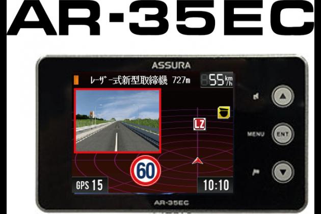 Cellstar Gpsレーダー探知機 Ar 35ec 共通パーツ モタガレ