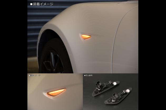 Revier 流星バージョン マツダ車用ledクリスタルサイドマーカー マツダ02 For Gh アテンザスポーツワゴン 前期 Revier Gh アテンザスポーツワゴン モタガレ