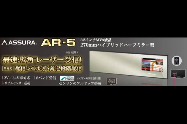 Cellstar Gpsレーダー探知機 Ar 5 セルスター 共通パーツ モタガレ