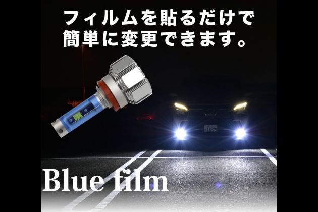 VELENO | VELENO ファンレスLED カラーフィルムフォグランプ 4,600lm ...