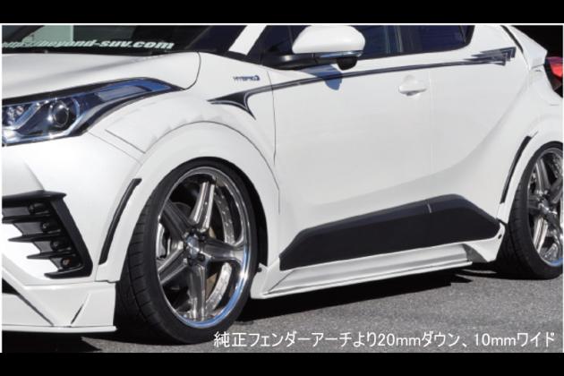 日本限定モデル】 C-HR beyond BEYOND URBAN - 20㎜ワイドオーバー