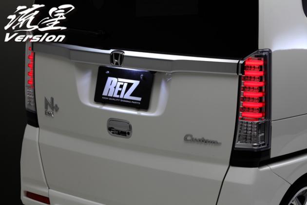 Reiz Reiz Ledテールランプ Ver 2 3dライトバー 流星バージョン Jf1 2 N Box カスタム Jf1 2 N Box カスタム モタガレ