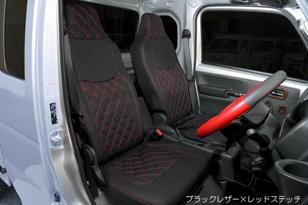 Reiz Reiz キルティングレザーシートカバー Da16t スーパーキャリイ Da16t スーパーキャリイ モタガレ