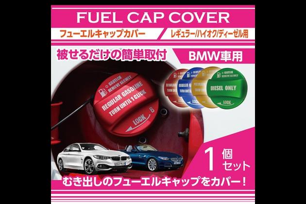 bmw 2 series cover