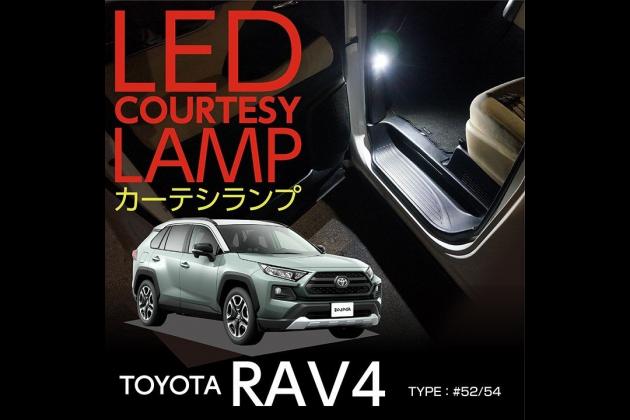 Axis Parts Ledフットランプ For 50 Rav4 50 Rav4 モタガレ