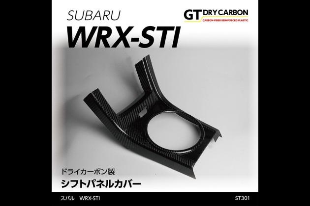 wrx sti parts