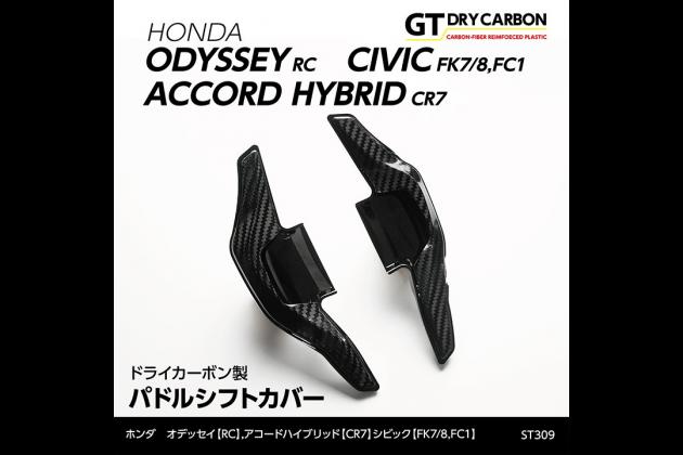 オデッセイ Odyssey の国内最大級カスタムパーツ グッズ通販サイト モタガレ