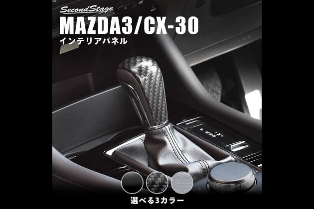 Axis Parts ドアキックガード 4点セット Axis Parts Bp Mazda3 ファストバック Bp Mazda3 ファストバック モタガレ