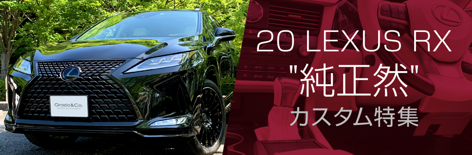 ■優良品■レクサス LEXUS RX 20系 純正『タイヤホイール』送料無料！