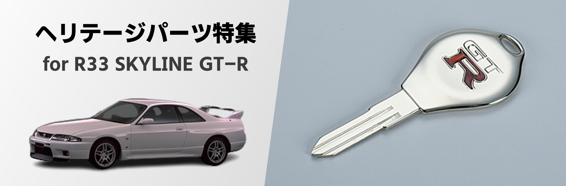 13,920円NISMO ニスモ ヘリテージ プーリー スカイライン GT-R R33