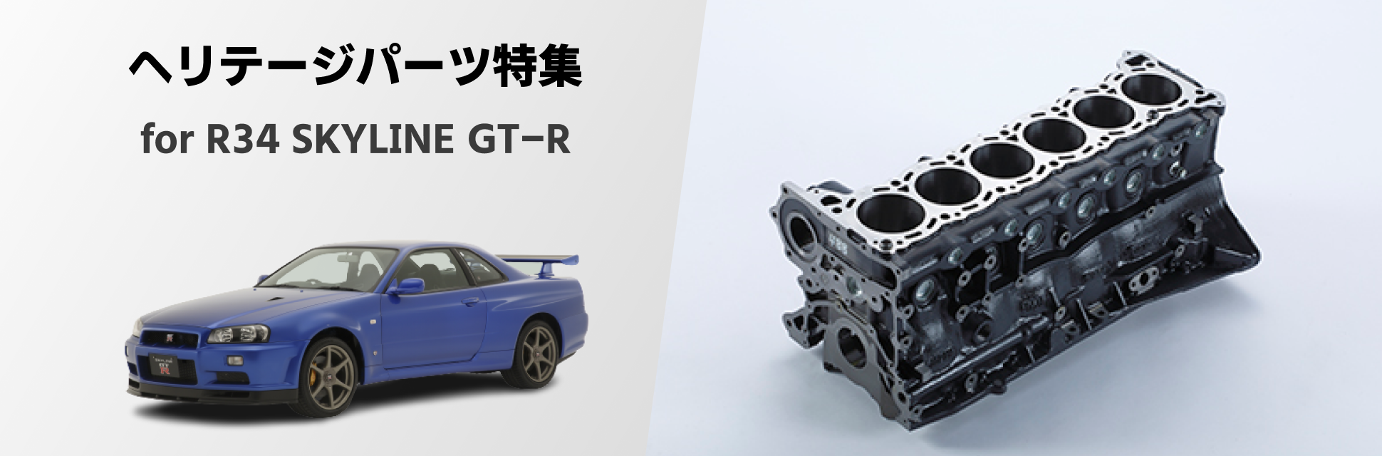 13,920円NISMO ニスモ ヘリテージ プーリー スカイライン GT-R R33